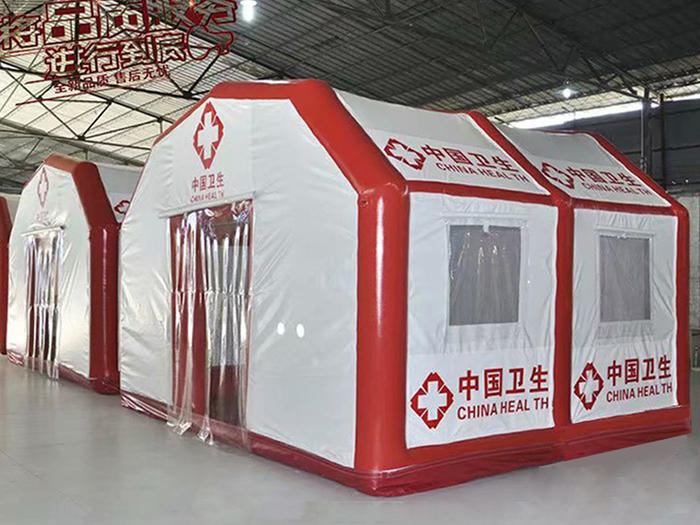 充气医疗帐篷